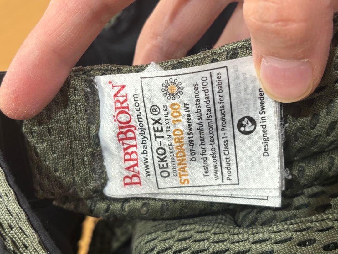 ベビービョルン 抱っこ紐 ハーモニー オリーブグリーン メッシュ