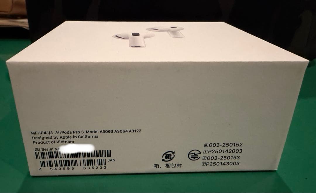 gm_0918 出品AirPods Pro 3 新品未使用品未開封品