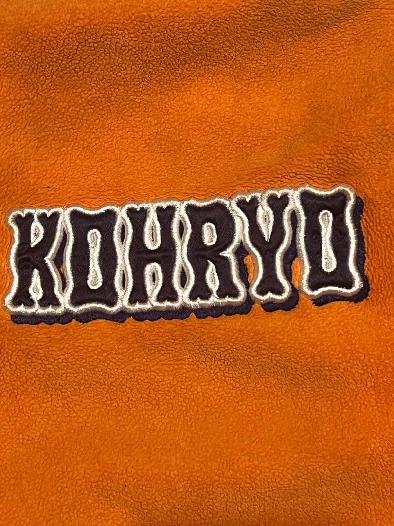 【証拠写真あり！】古谷優人 高校時代 練習用フリース ソフトバンク ドラフト2位