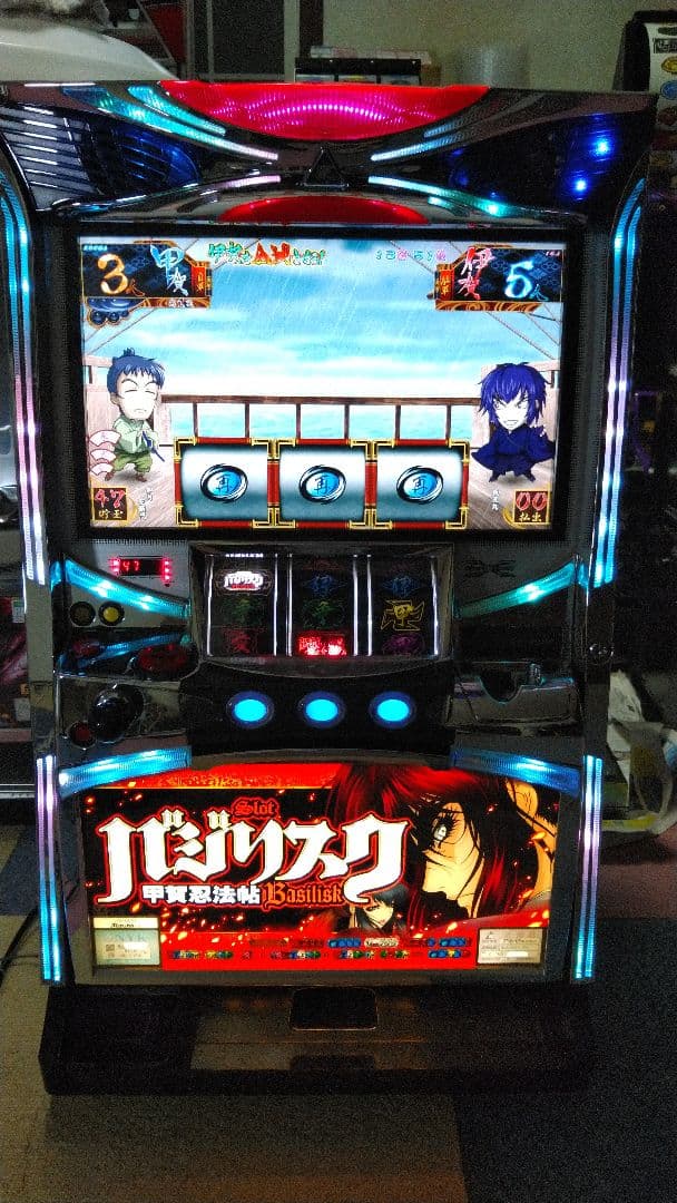 パチスロ実機　初代バジリスク