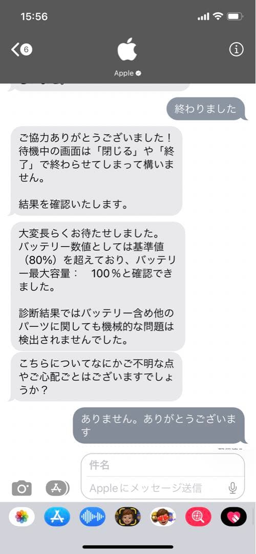 iPad第9世代Wi-Fi + Cellular　本体