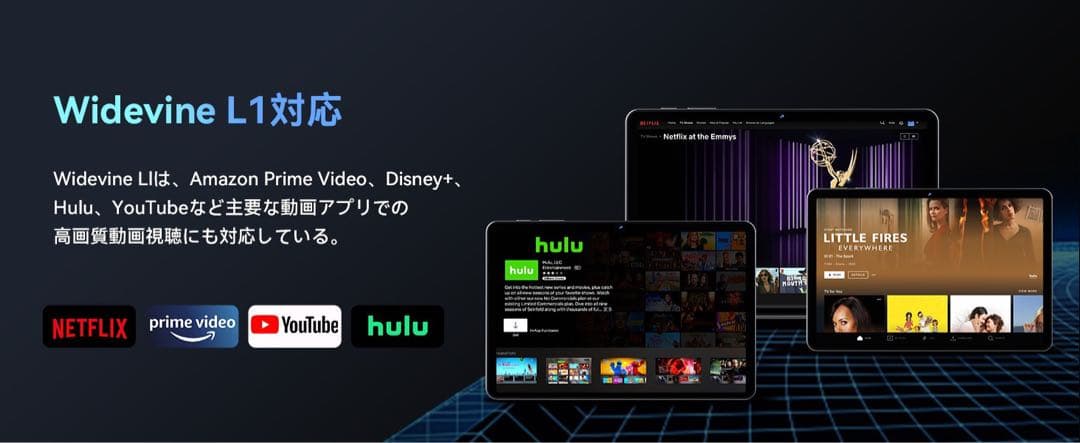 タブレット 10インチ24GB RAM(8+16)+256GB ROM+2TB