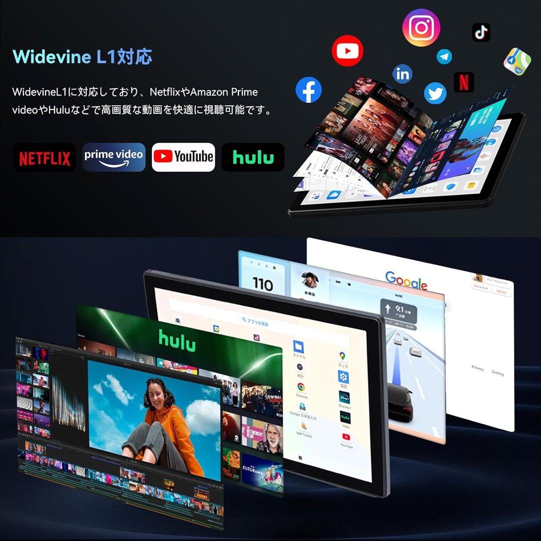 タブレット 10インチ24GB RAM(8+16)+256GB ROM+2TB