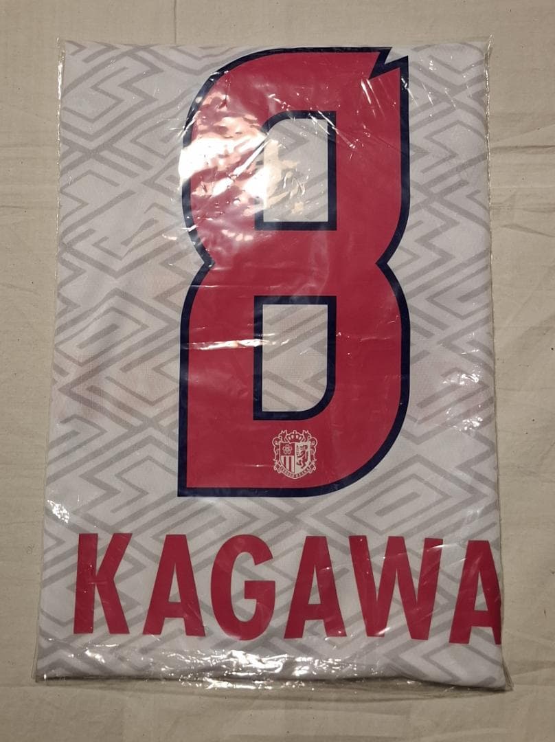 【値下不可】セレッソ大阪 2025 レプリカユニフォーム アウェイ 8.香川真司