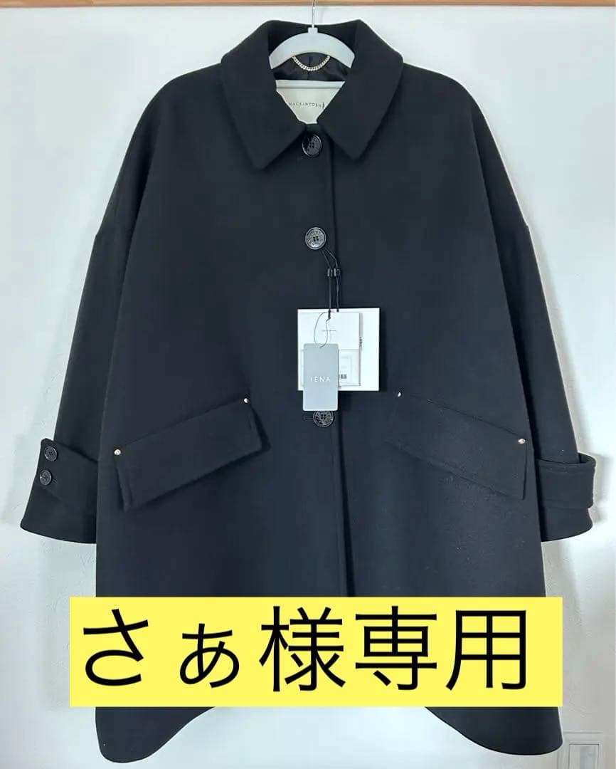 【新品】IENA☆MACKINTOSH別注 HUMBIE サイズ4