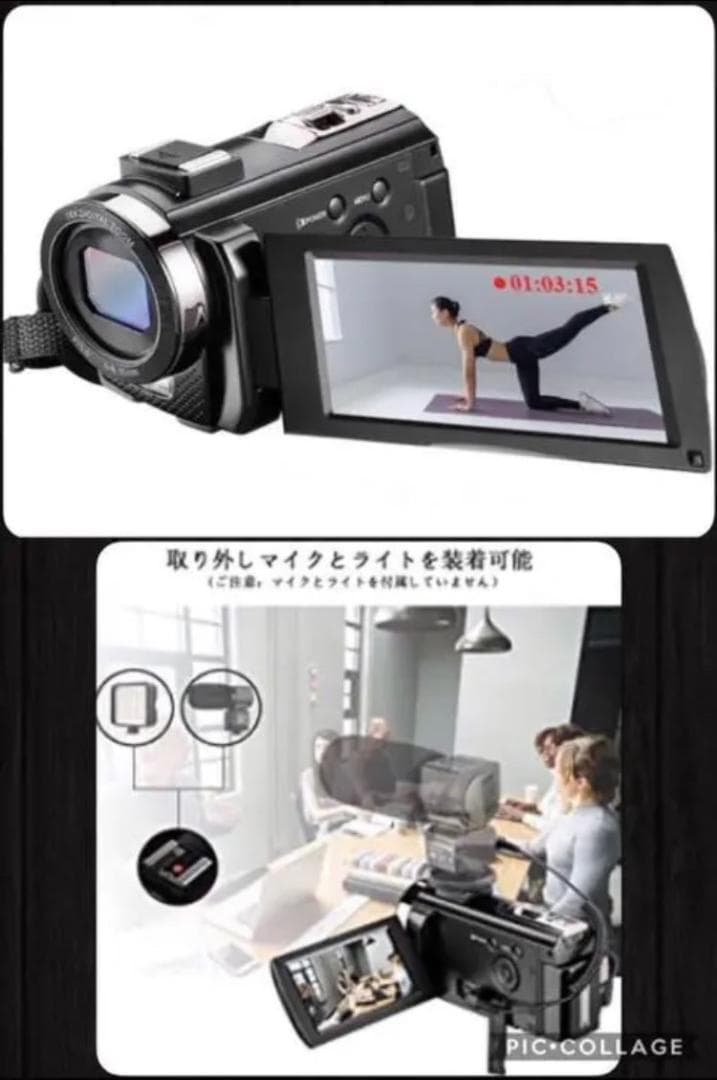 ❤超軽量コンパクトで扱いやすい❣充電しながら撮影OKで超便利♪❤ビデオカメラ