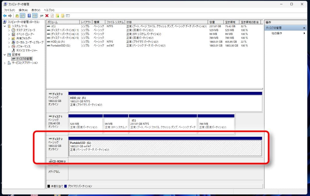 SanDisk SSD 外付け［ポータブル型］2TB USB3.2Gen2