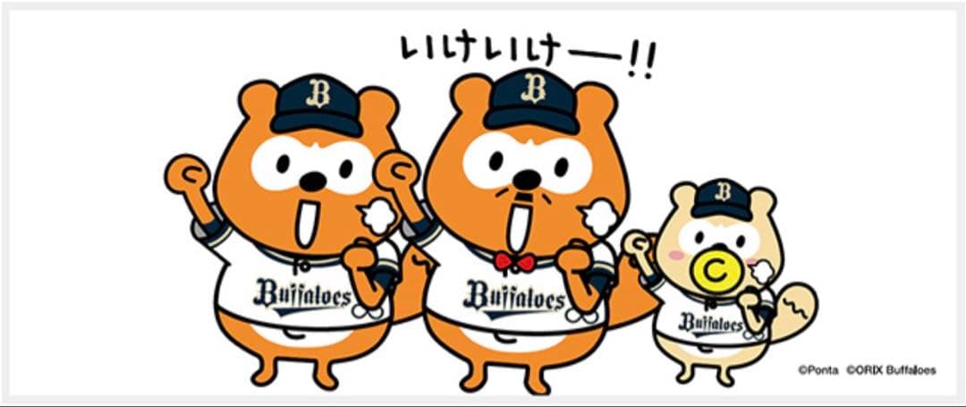 バファローズ ポンタタオルセット