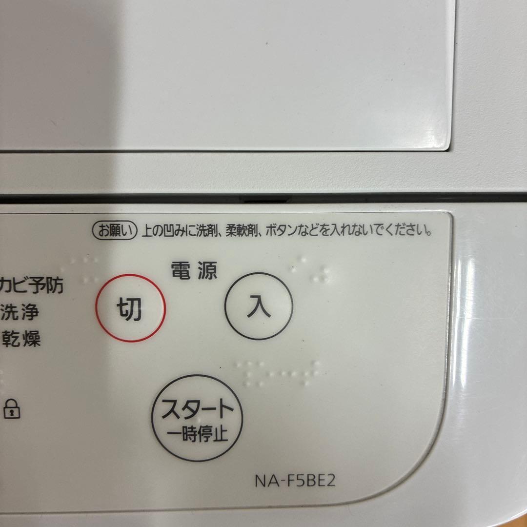 Panasonic 洗濯機　NA-F5BE2