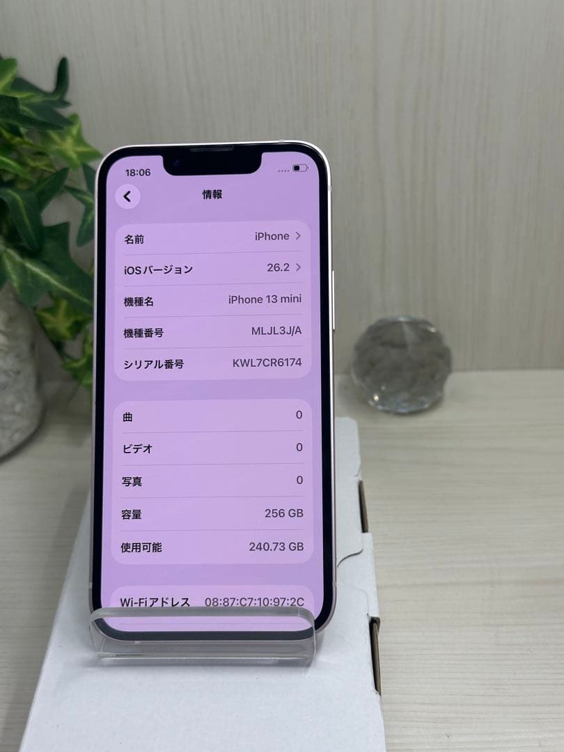 ✅⭐️超美品⭐️ iPhone 13 Mini 256GB❣️SIM フリー✨