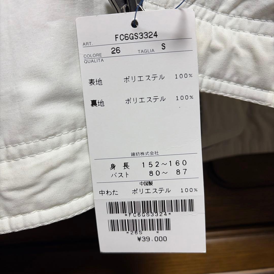 【未使用・タグ付き✨】【90s】FILA スキーウェア上下　冬　雪