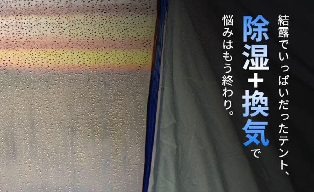 CYBERTAKE S2 Pro ポータブルエアコン　検索用:ポータブルクーラー