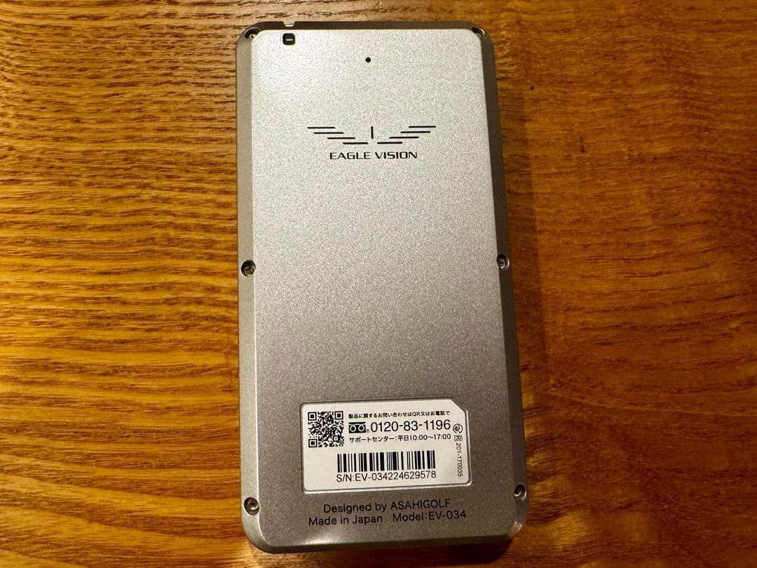 【らいむ】EAGLE VISION NEXT 2 GPSナビ