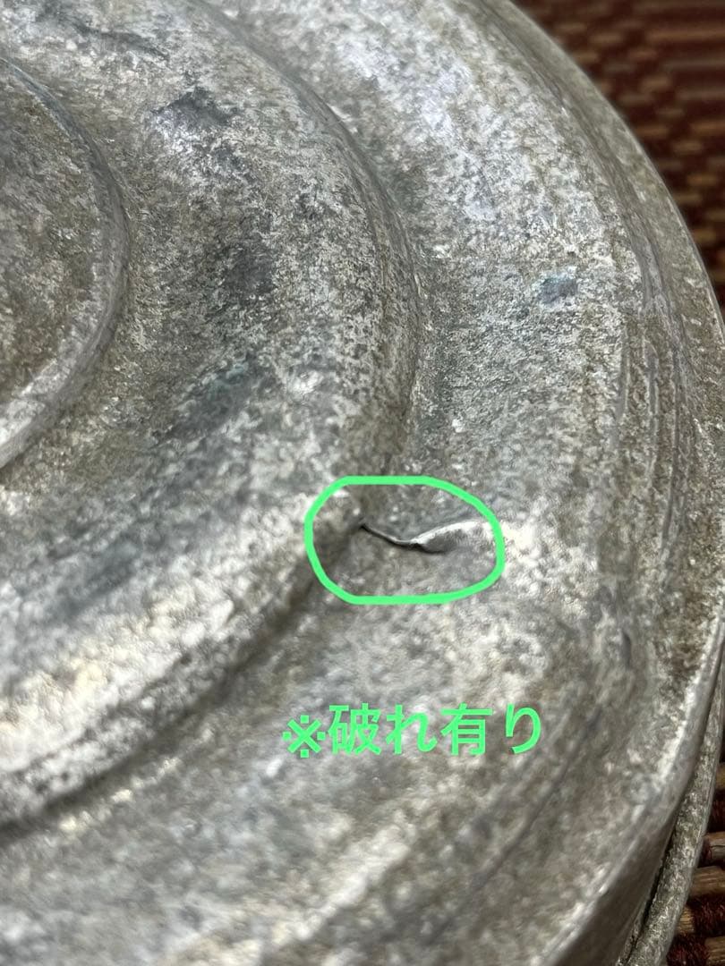 昭和レトロ　地球瓶 アンティーク雑貨