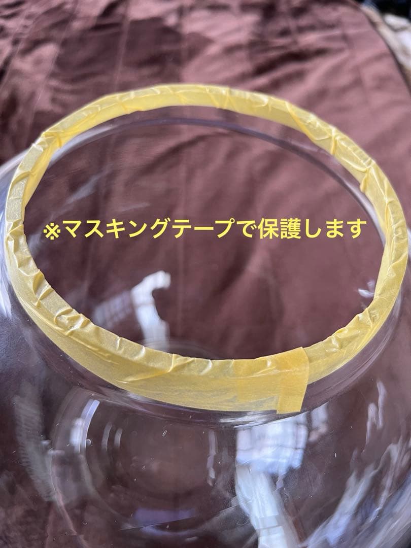 昭和レトロ　地球瓶 アンティーク雑貨