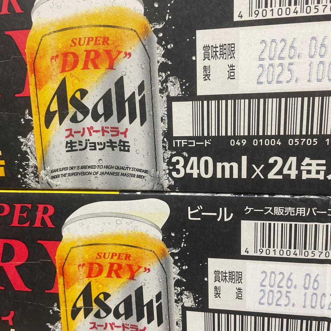 アサヒ　スーパードライ生ジョッキ缶　340ml×24缶 【2ケース】