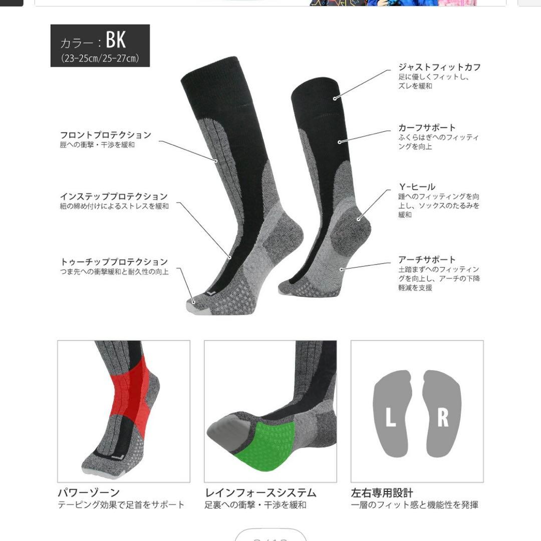 スノーボード セット　スノボ