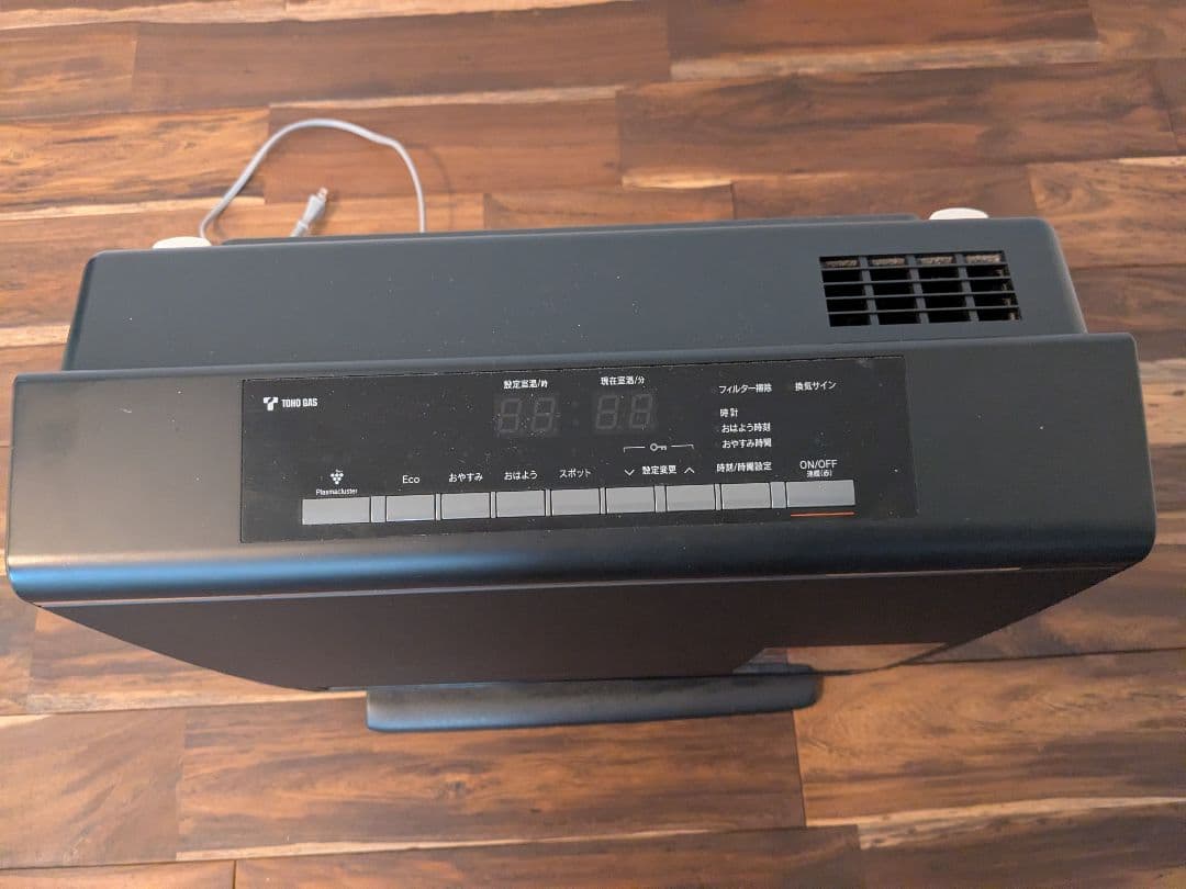 ガスファンヒーター 黒 スリムデザイン