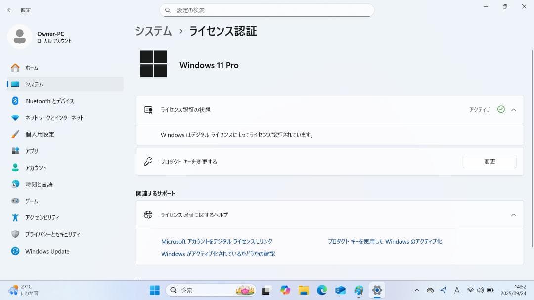 【整備済み品】HP EliteBook 830 G8 Core i5 第11世代