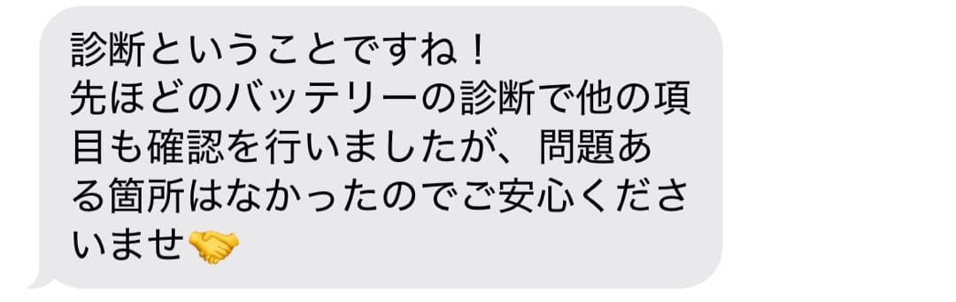 美品 iPadAir 4 64GB 92% ApplePencil おまけ付き