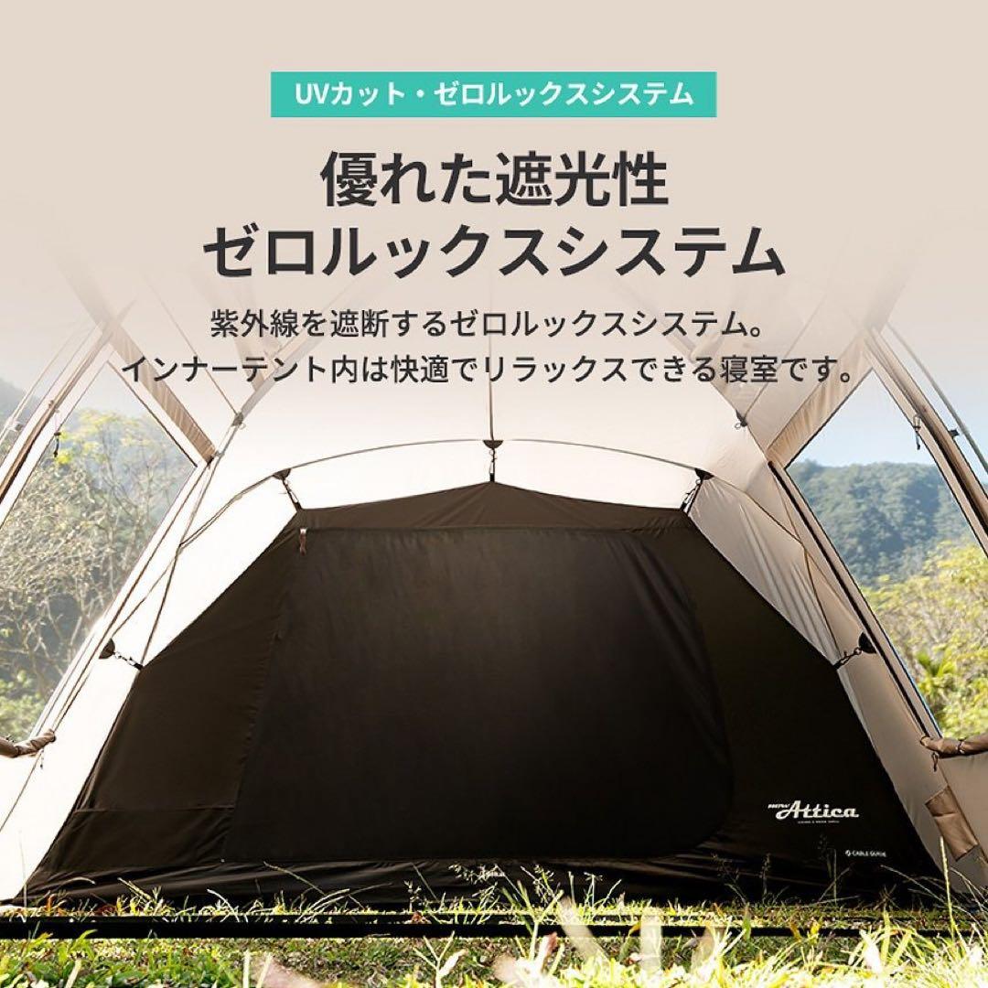 美品　kzm Attica アウトドアキャンプテント