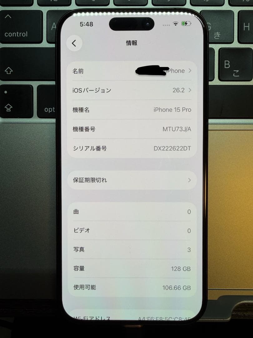 【極美品／付属品◯】iPhone 15 Pro 128GB ブラックチタニウム