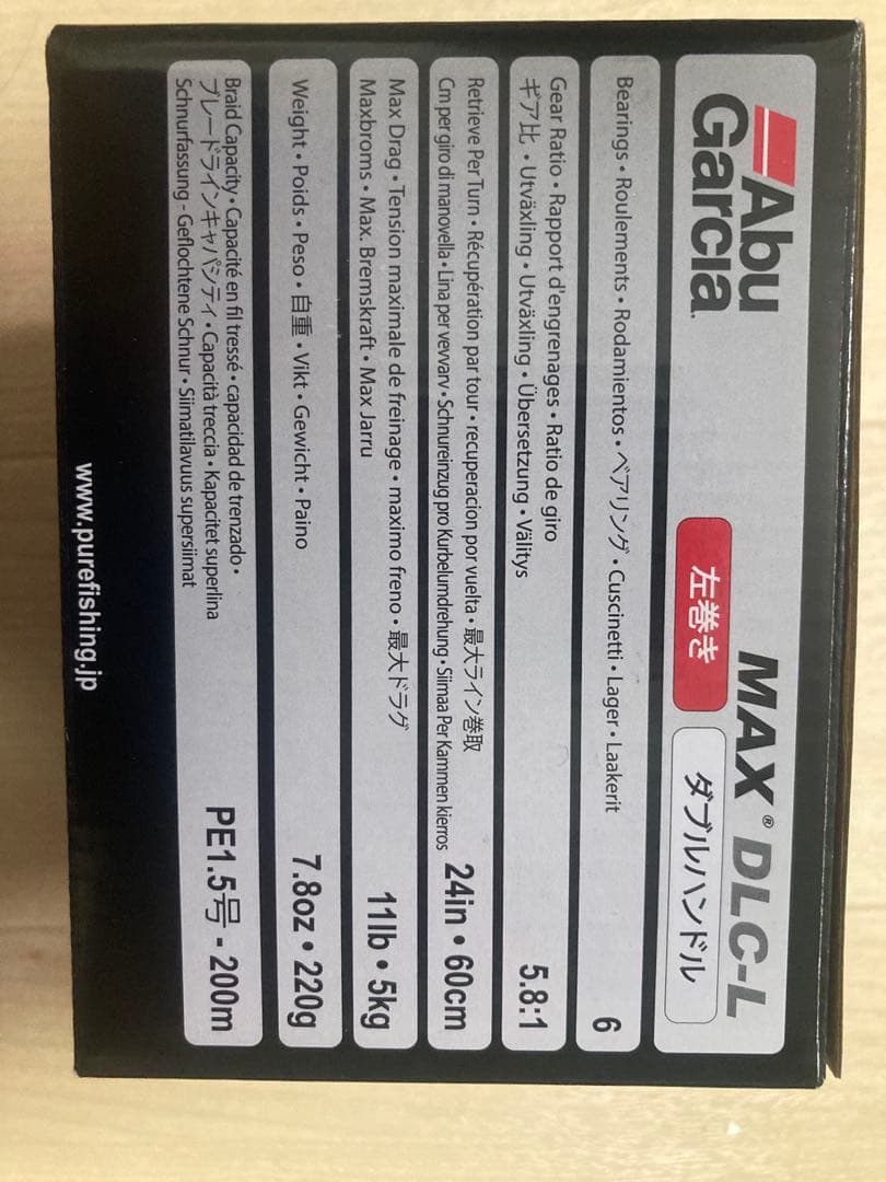 【タカさん専用】AbuGarcia MAX DLC-L ダブルハンドル