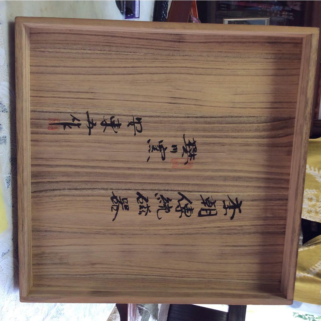 李朝伝統磁器