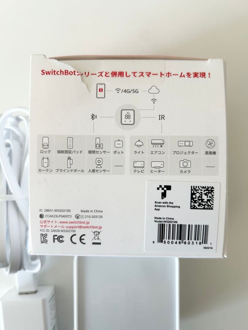 switchbot Hab2 温度・湿度モニター　スマートリモコン　美品