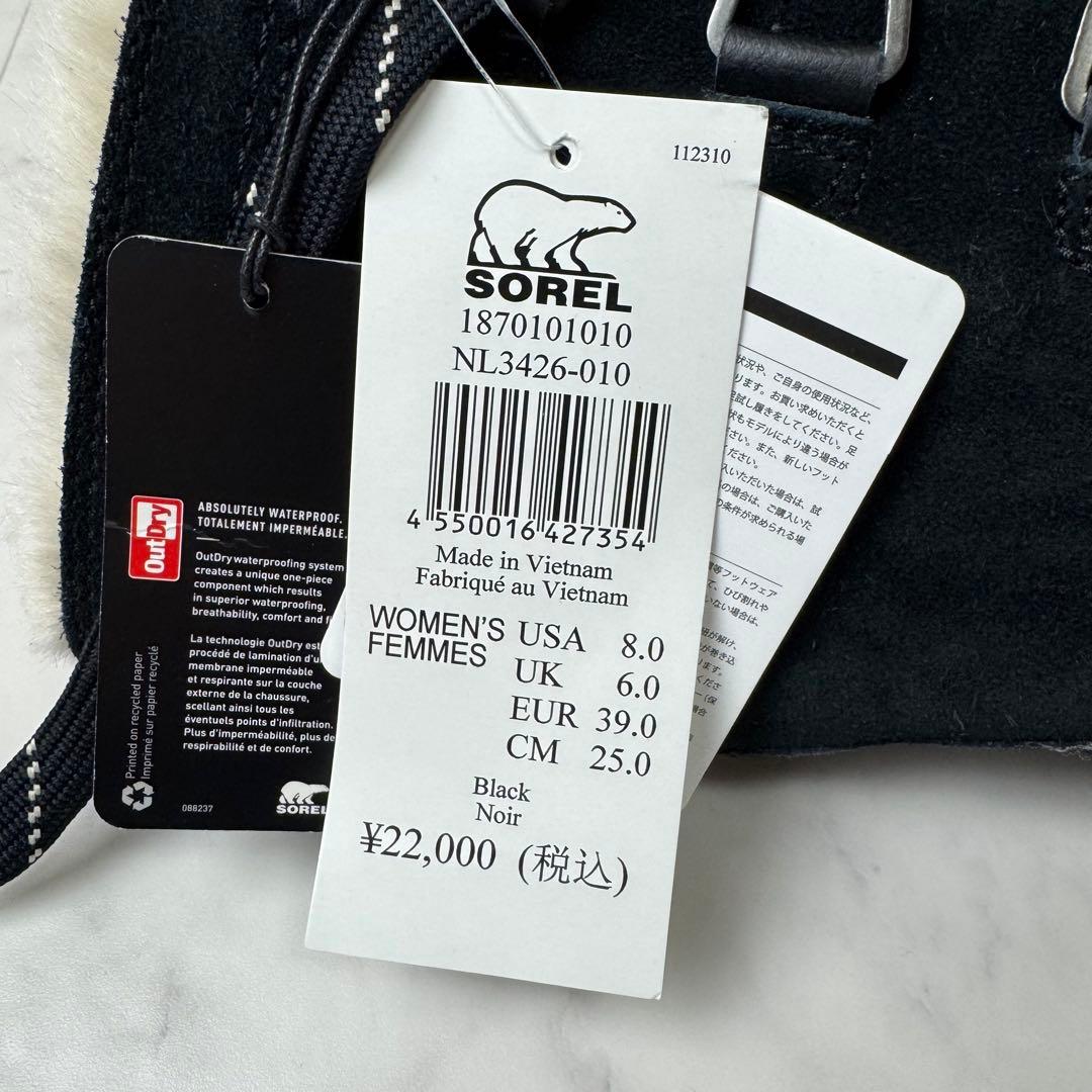 【未使用タグ付き】 SOREL ブーツ ティボリIVトール NL3426 黒