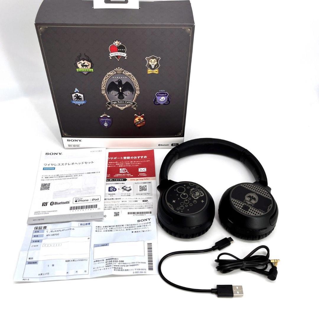 【美品】SONY WH-XB700 ツイステッドワンダーランド ハーツラビュル