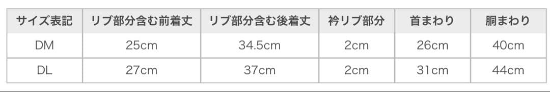 ジェラートピケ　ベビモコダックスフンドジャガードプルオーバー　ブラウンDL