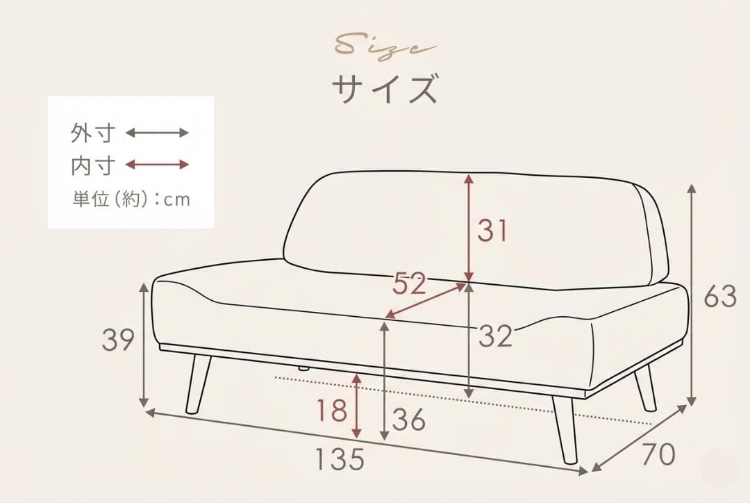 【新品】北欧風 アームレスソファ 2人掛け グレー ローソファ