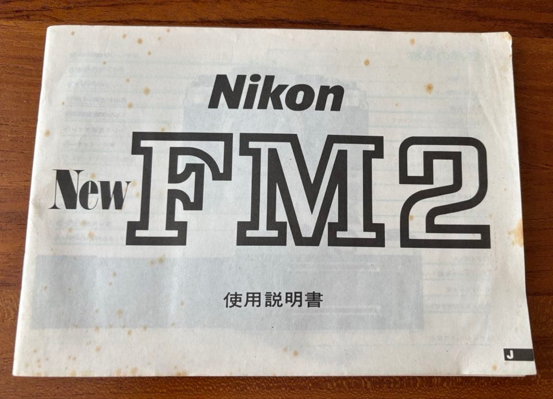 ニコン Nikon NEW FM2 + NIKKOR 28、50mm ジャンク品