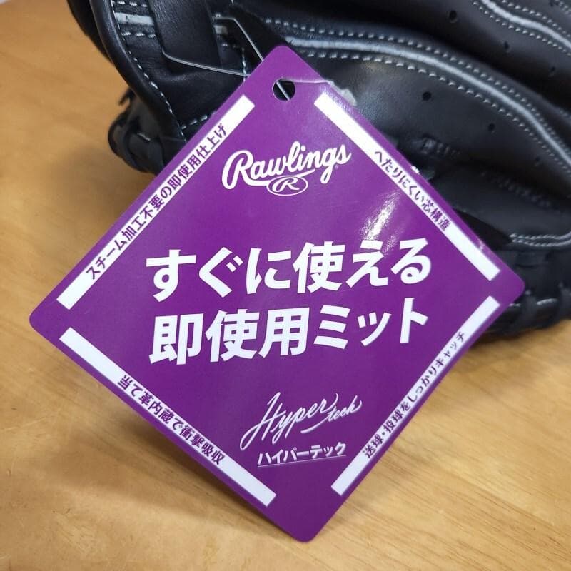 ローリングス HT R9 未使用品レアな左投用 キャッチャーミット 軟式グローブ