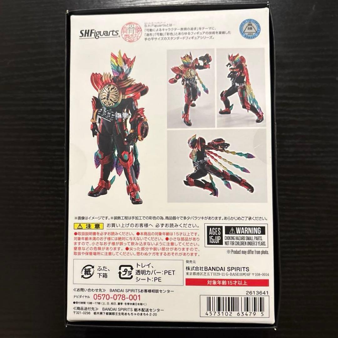 S.H.Figuarts真骨彫製法仮面ライダーオーズ タジャドルコンボエタニティ