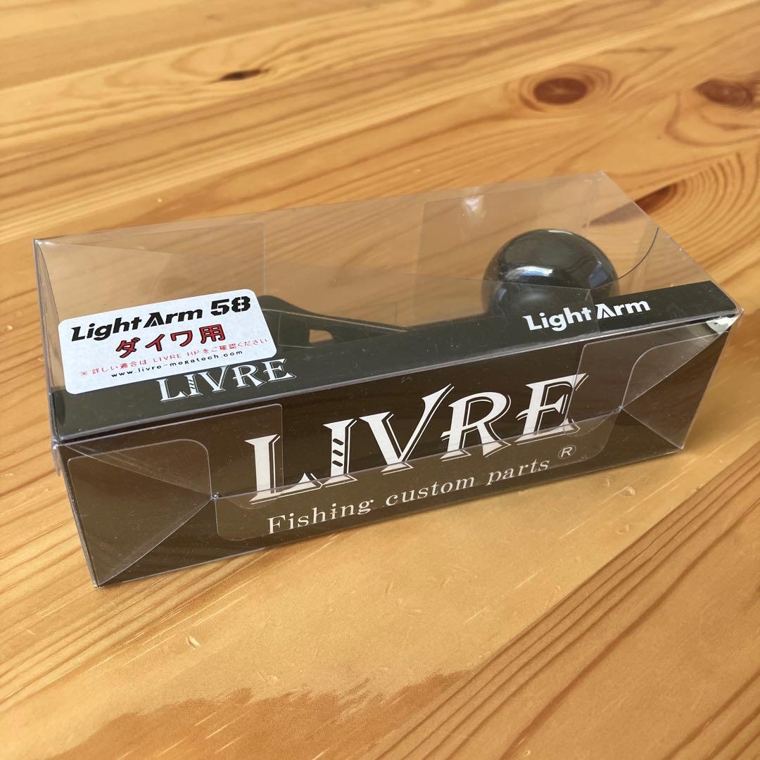 LIVRE BLACK LION Macro58 Limitedダイワ用