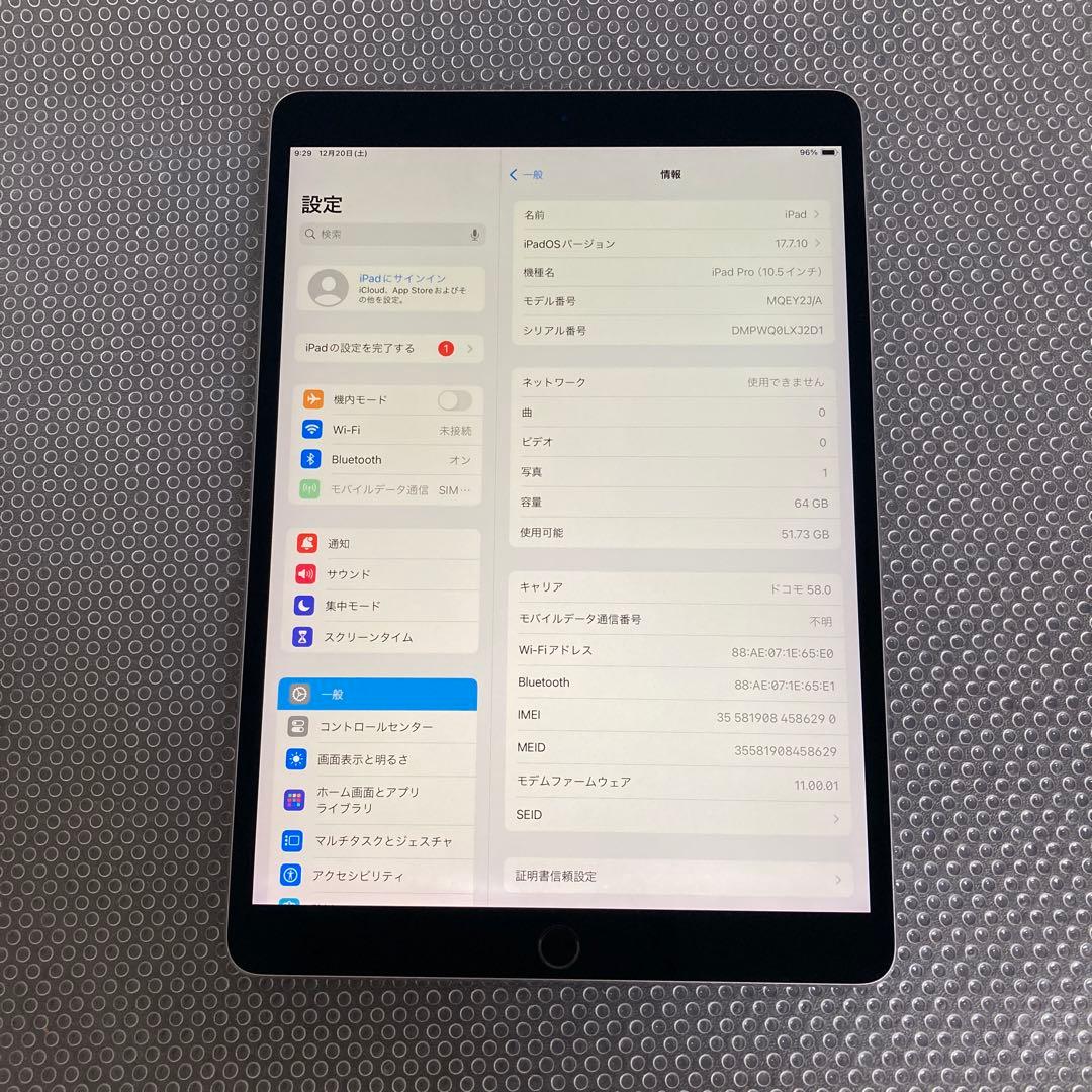 3737 美品☆電池最良好☆iPadPro64GB10.5インチ SIMフリー☆