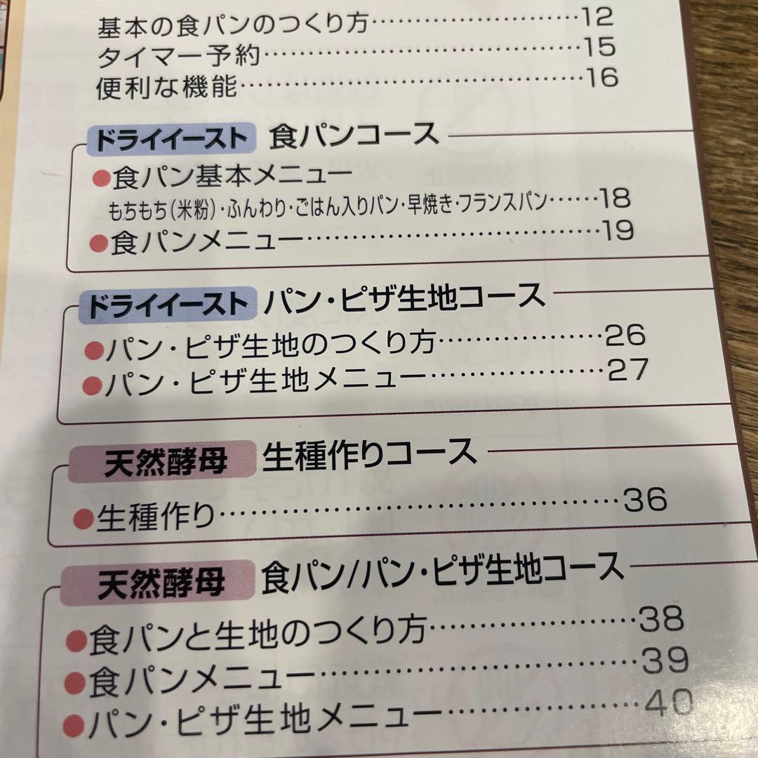 象印 ホームベーカリー BB-HE10-WA コンパクトタイプ　【新品未使用】