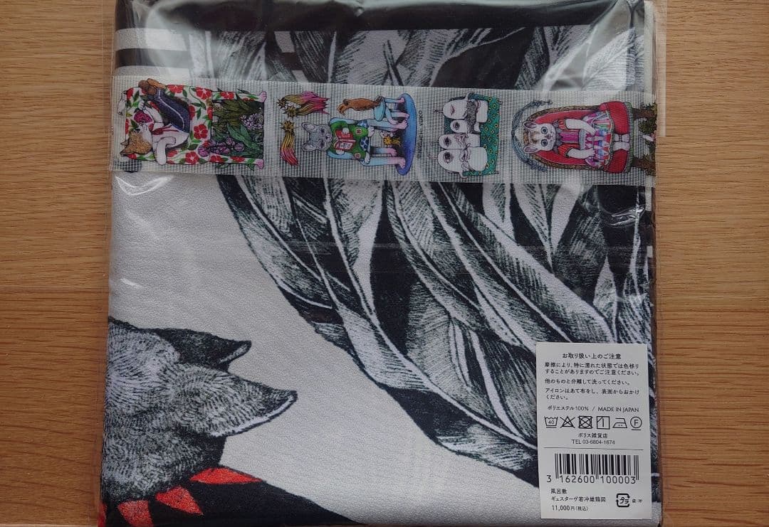 ヒグチユウコ　ギュスターヴ若冲雄鶏図風呂敷