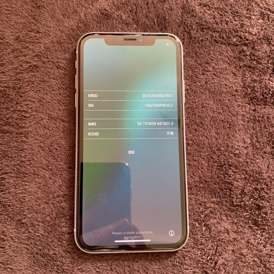 Apple iPhone XR ホワイト　美品