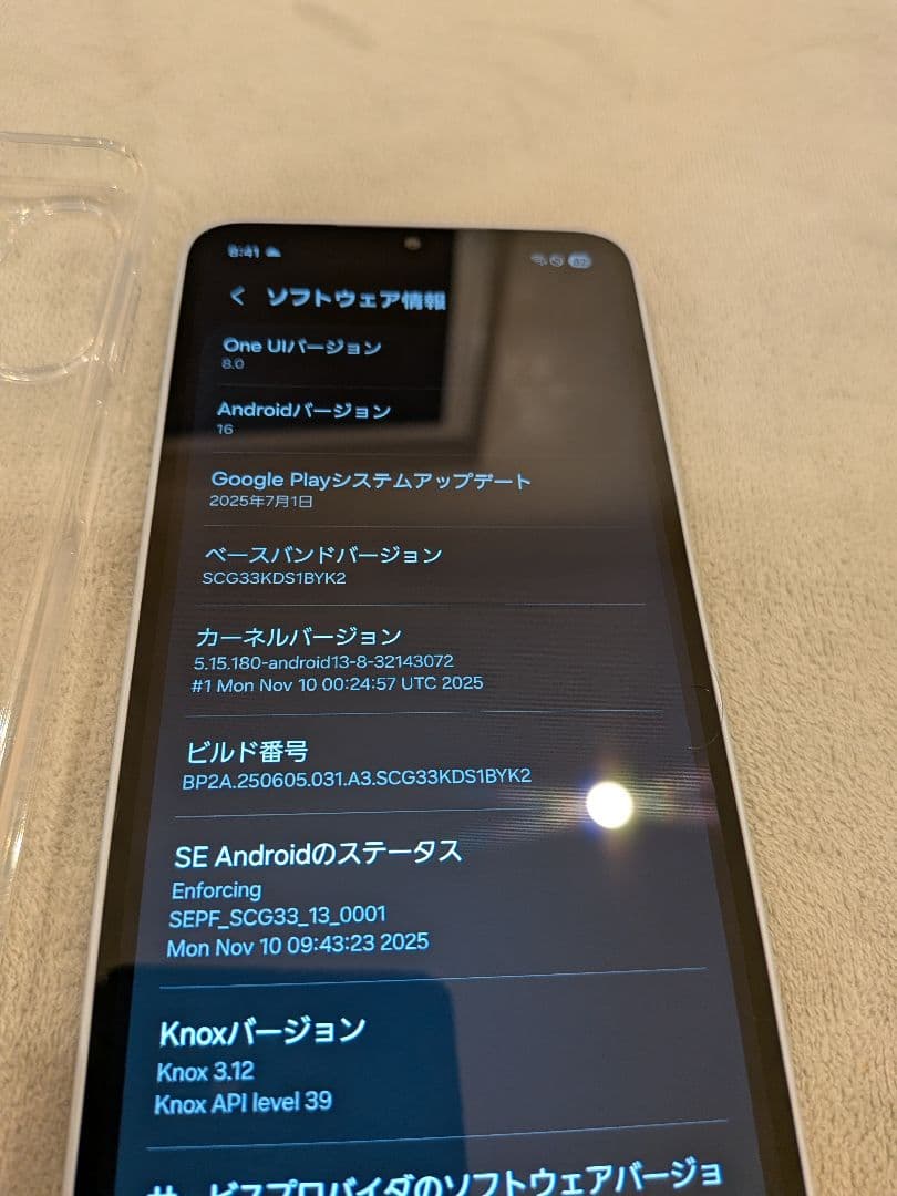 Samsung Galaxy A25 5G 本体 Light Blue 64GB