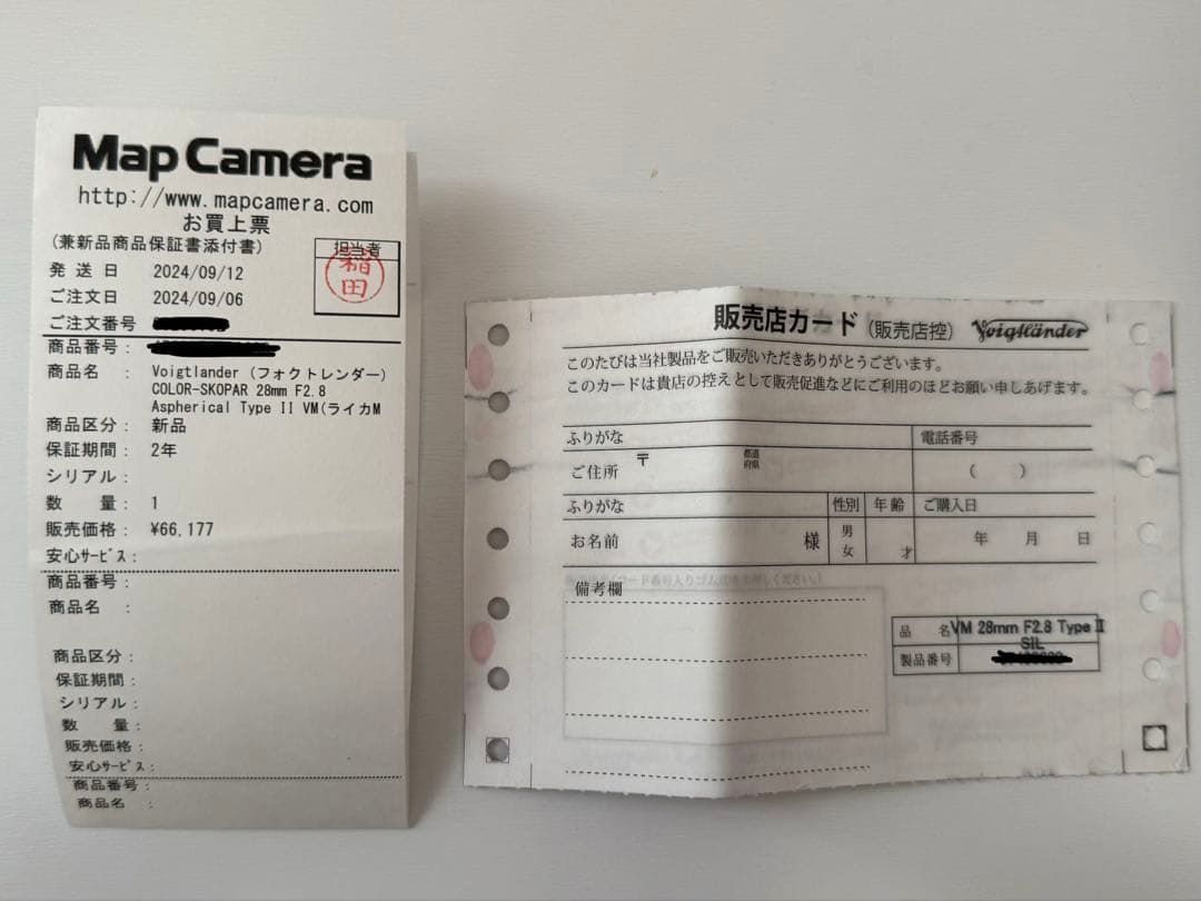 Voigtländer Color-Skopar 28mm F2.8 シルバー