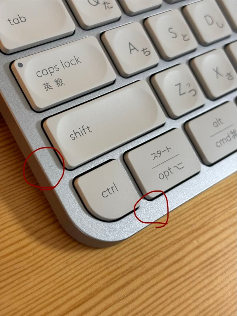 Logicool MX KEYS S (KX800sPG)日本語配列