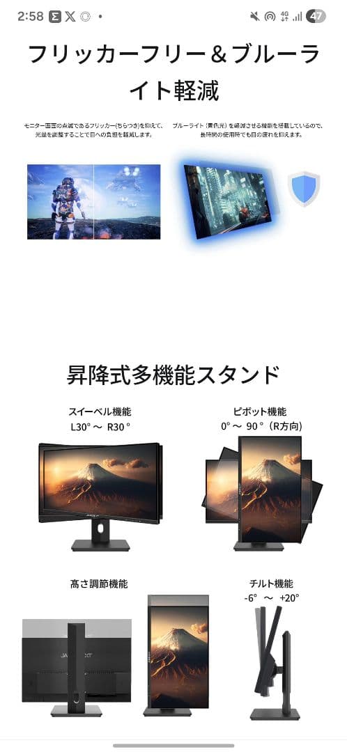 ディスプレイ・モニター本体 JAPANNEXT JN-l215FLFHSP