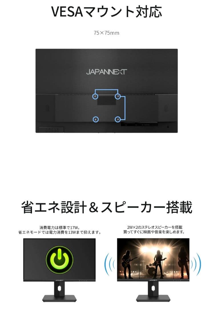 ディスプレイ・モニター本体 JAPANNEXT JN-l215FLFHSP