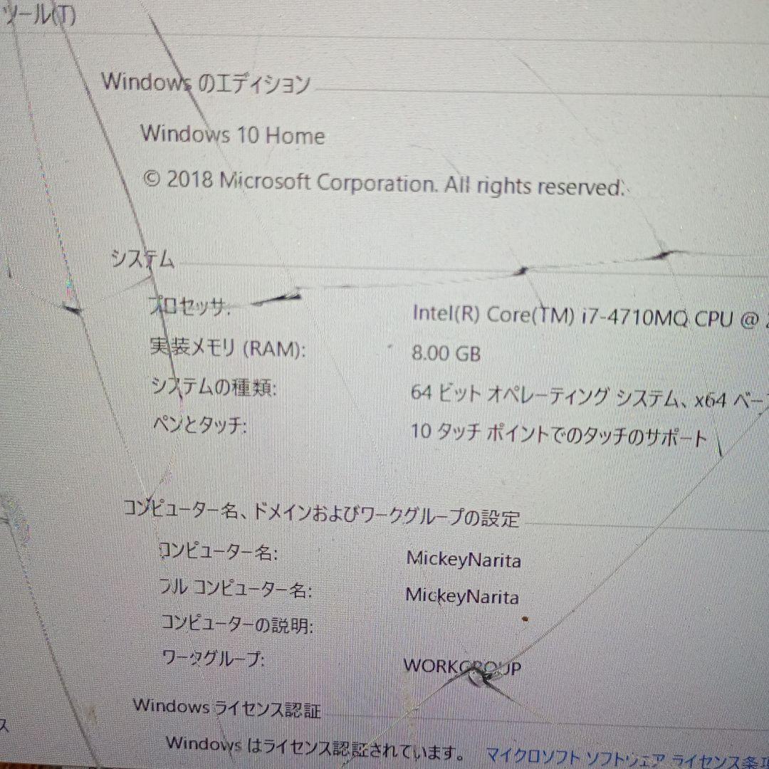 LaVie LL750/T Intel Core i7 ノートPC