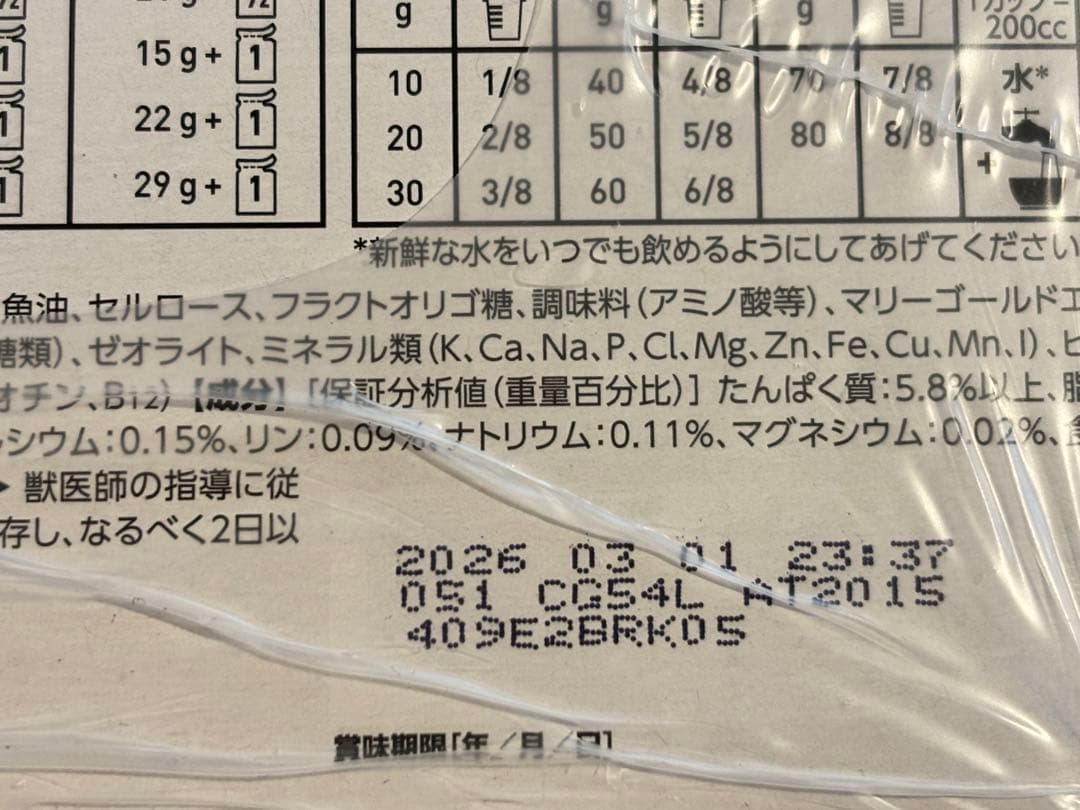  CANIN 腎臓サポート 85g×12個✖️4箱
