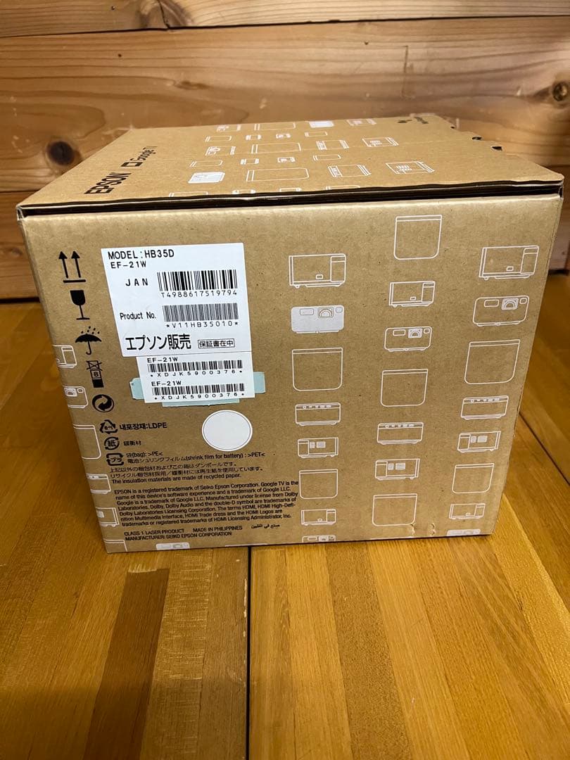 エプロン　プロジェクター EF-21w