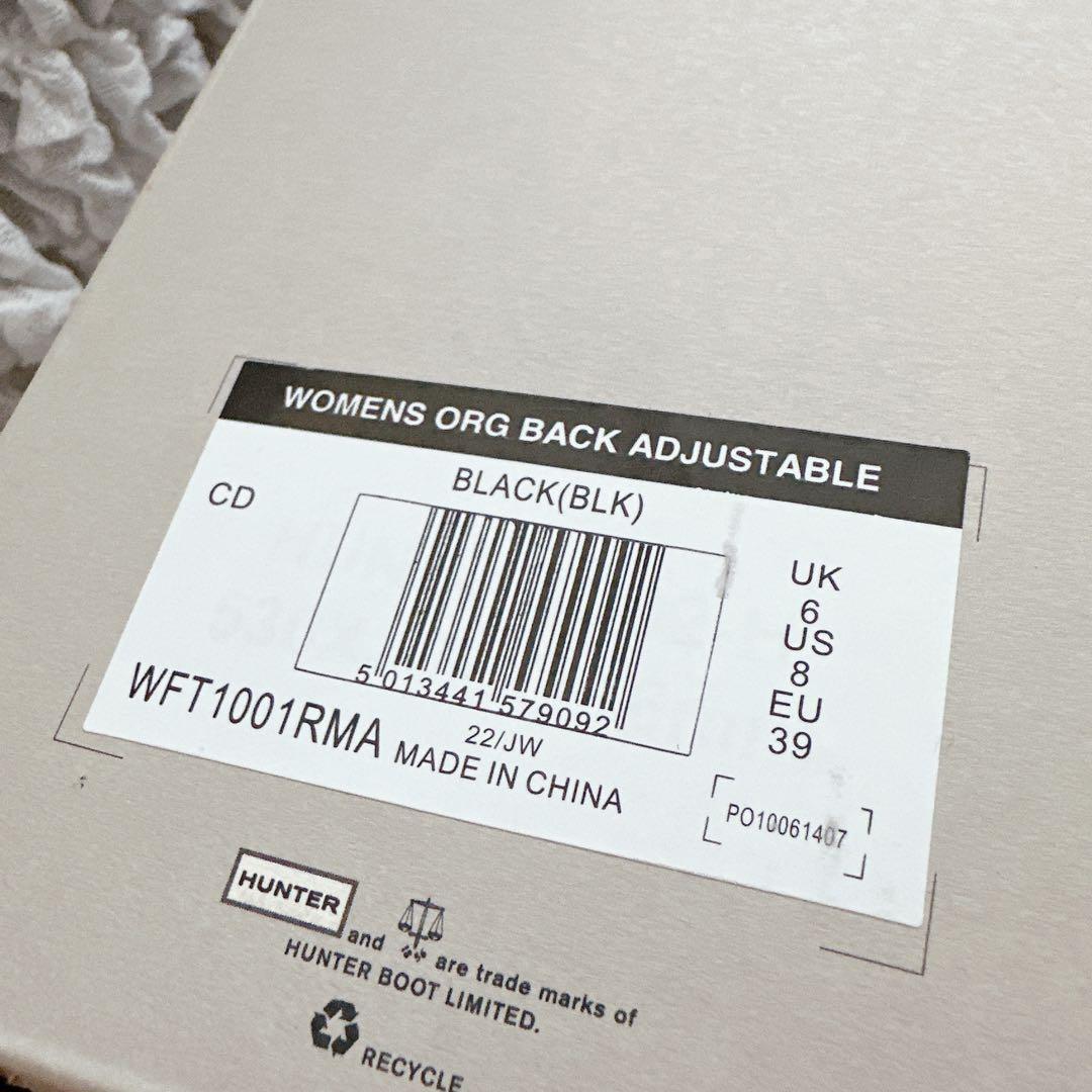 ⭐︎新品 箱あり⭐︎ハンター⭐︎レインブーツ⭐︎25センチ⭐︎ブラック⭐︎